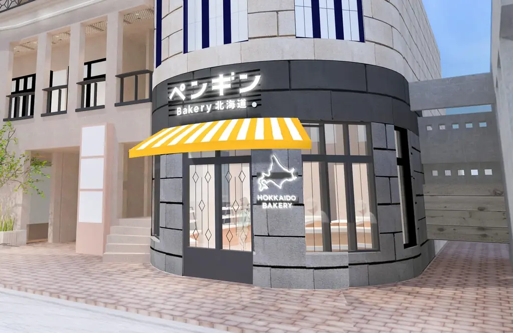パンの街・吉祥寺に、北海道発の人気ベーカリーが誕生！「ペンギンベーカリー吉祥寺店」が2026年２月18日（水）にオープン！ 画像 1