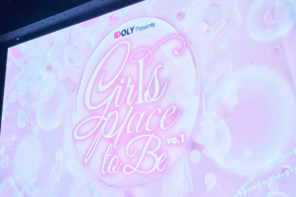 池袋で満員御礼『Girls place to be.』初開催レポ