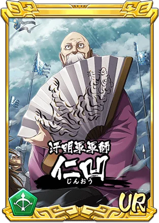 『キングダム 乱 -天下統一への道-』LG貝満・LG仁凹が登場！『すり潰せ!!』イベント開催中！ 画像 5