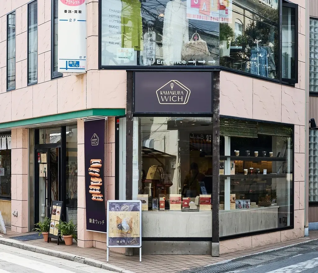 【春ギフト】鎌倉の名スイーツ『鎌倉ウィッチ』を大切なあの人に。最大1,300円もお得な春の送料キャンペーン開催 ！ 画像 13