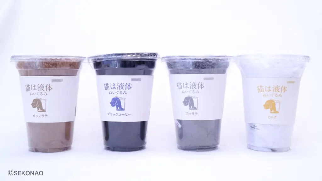 『猫は液体ぬいぐるみ』2026年2月22日(日)に発売決定！CP＋2026会場のぬいこれ（バンダイナムコヌイ）ブースに体験空間登場！ 画像 2