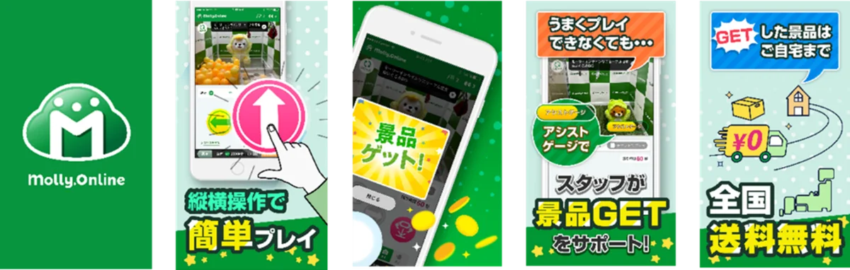 『KOGYARU』がアミューズメント施設へ初進出！初のプライズ化決定 “ギャルかわ”全19アイテムが2月20日（金）より全国のモーリーファンタジー・PALOに登場 画像 9