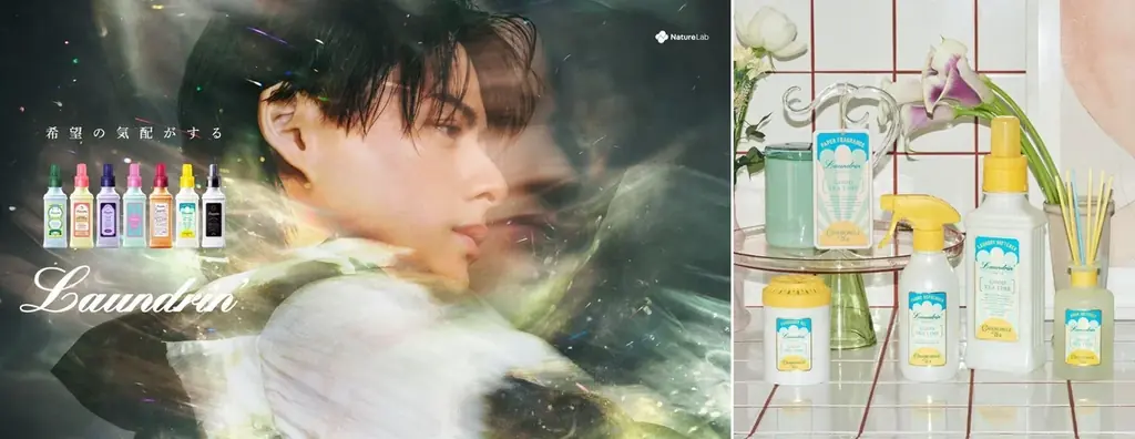 人気の「カモミールティーの香り」が待望のフルライン展開　ライフスタイルに合わせて香りを楽しめるラインナップに 画像 1