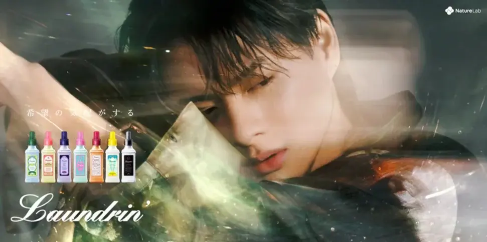 人気の「カモミールティーの香り」が待望のフルライン展開　ライフスタイルに合わせて香りを楽しめるラインナップに 画像 3