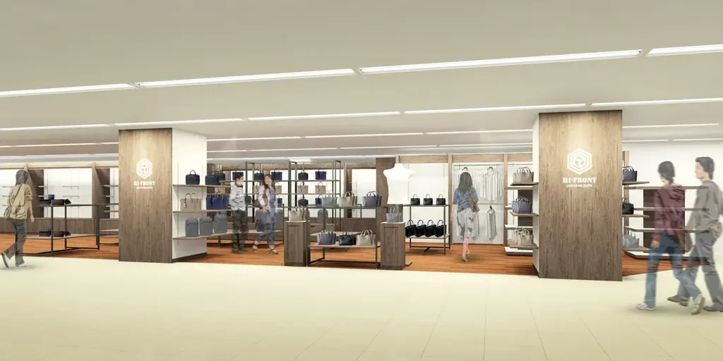 【佐賀玉屋】南館5階に新業態。日本製の名品とオーダーを愉しむドレスアップラウンジ『HI-FRONT (ハイフロント)』誕生。3月4日(水)オープン 画像 2