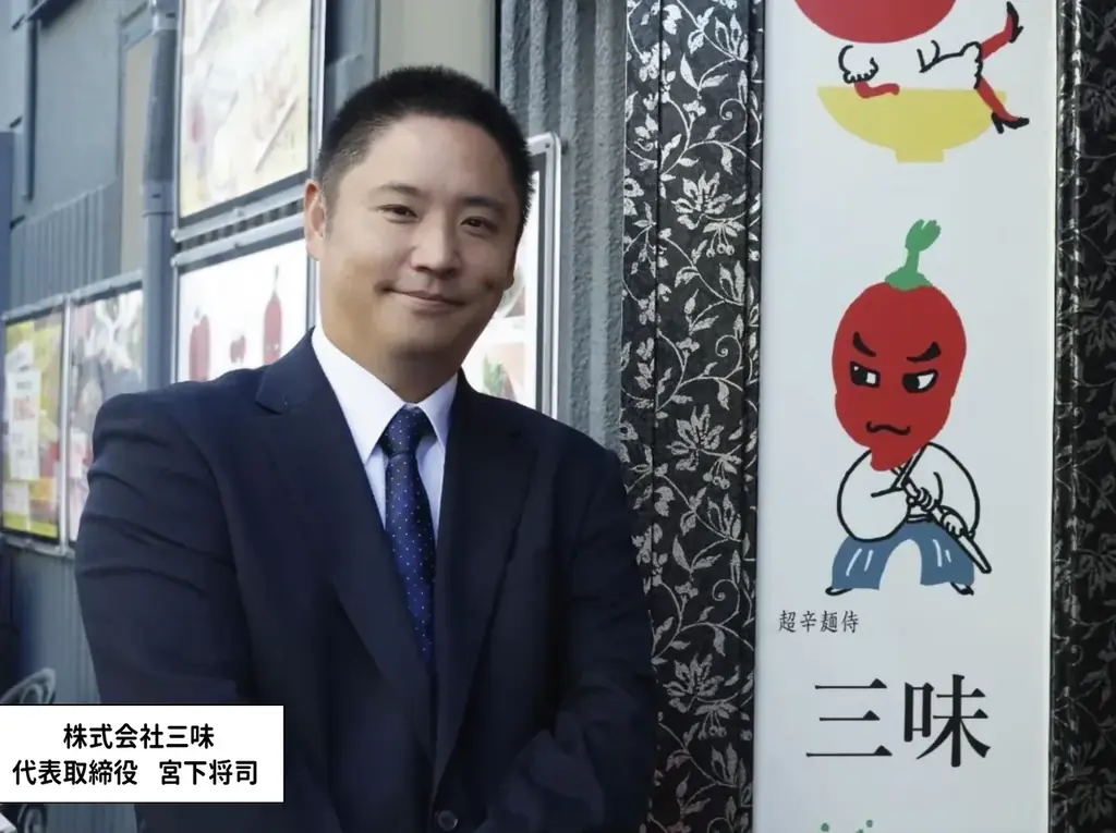 【全ラーメン無料⁉︎・全リゾット無料⁉︎】博多の新名物！元祖トマトラーメン三味(333)全店舗でバレンタインを最高にハッピーに！愛と感謝の無限大奉仕！さんみの「ハッピーバレンタインキャンペーン」開催！ 画像 4