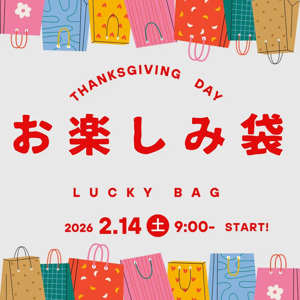 秋田生鮮市場保戸野店【2026年冬の感謝祭】開催！ 画像 6