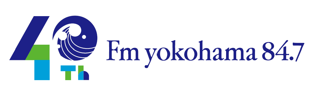 FMヨコハマ開局40年記念！人気番組がFM局を巡る特別企画「神奈川FMサーキット」がついに集大成！第5弾を2/14(土)に放送！ 画像 4