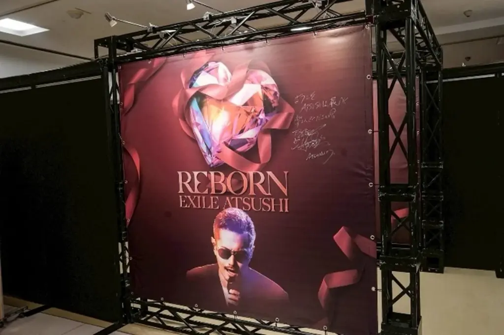 「EXILE ATSUSHI」の活動再開を祝した展覧会『EXILE ATSUSHI展～REBORN～』が九州初上陸！ 画像 2