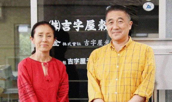 2月23日開催｜山梨で学ぶ米生産とライスバーガー体験