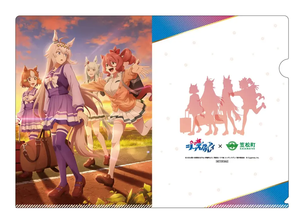 アニメ『ウマ娘 シンデレラグレイ』×笠松町　第2弾コラボ開催！ 画像 5