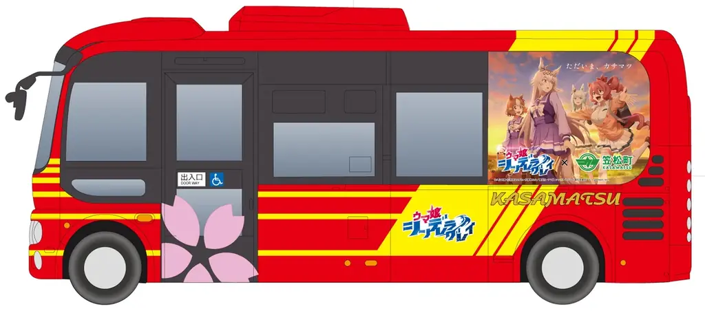 アニメ『ウマ娘 シンデレラグレイ』×笠松町　第2弾コラボ開催！ 画像 6