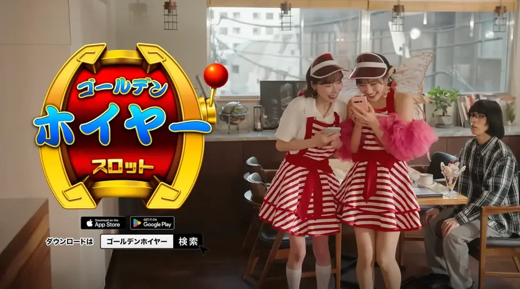 2月16日開始 深田えいみ出演バレンタイン動画で300万コイン配布