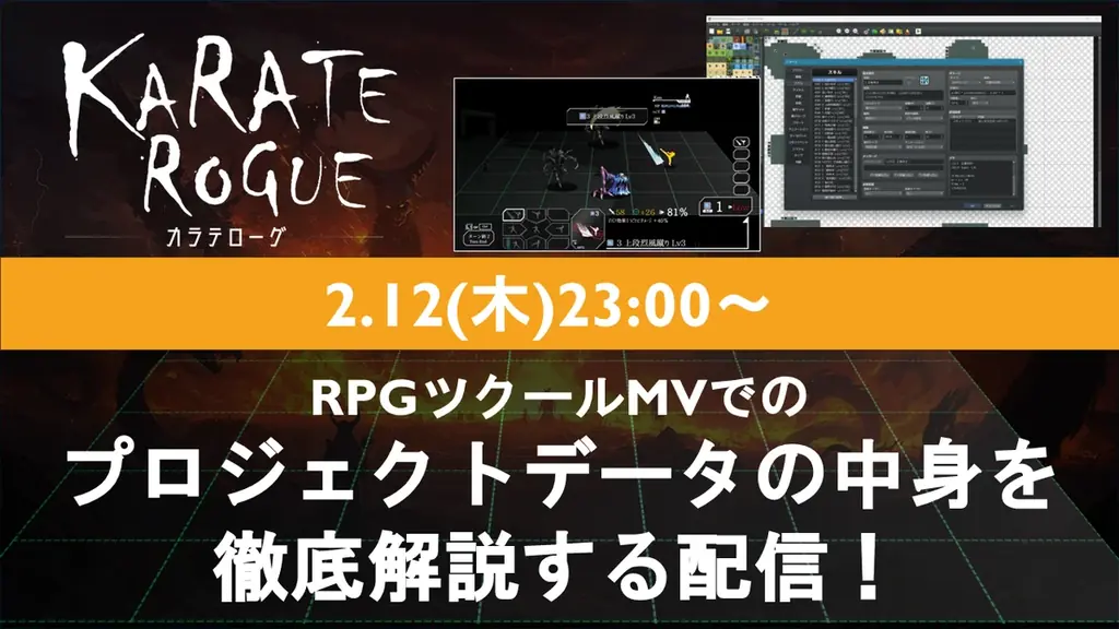 格闘ローグライクRPG「KARATE ROGUE -カラテローグ-」が本物の総合格闘技用グローブを提供するクラウドファンディング、本日開始。プロジェクトファイル一式やゲーム内アセットも大盤振る舞い！ 画像 10