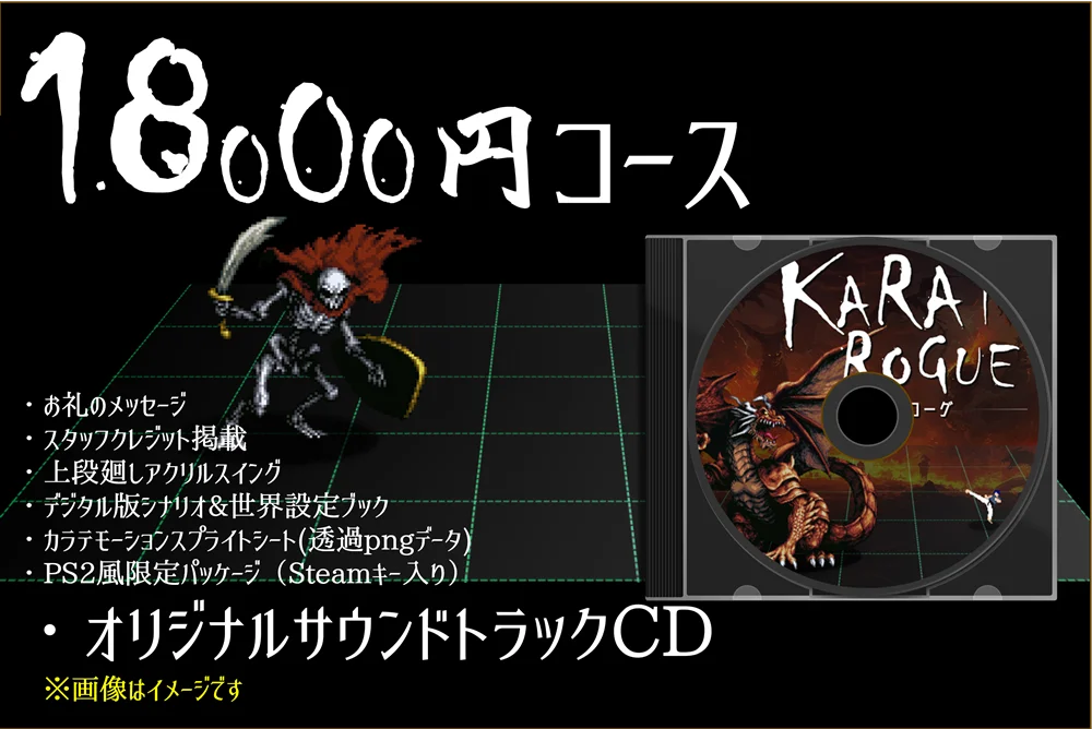 格闘ローグライクRPG「KARATE ROGUE -カラテローグ-」が本物の総合格闘技用グローブを提供するクラウドファンディング、本日開始。プロジェクトファイル一式やゲーム内アセットも大盤振る舞い！ 画像 3