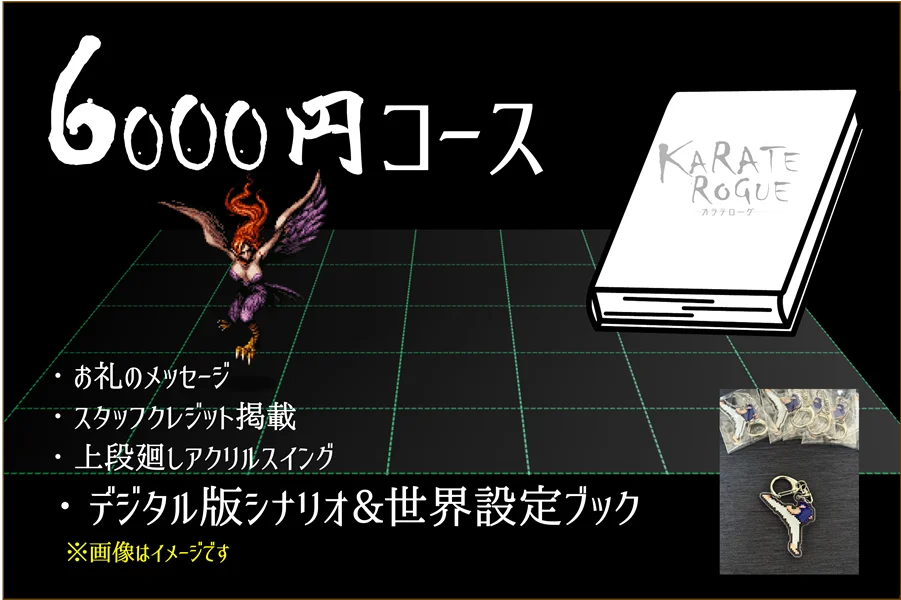 格闘ローグライクRPG「KARATE ROGUE -カラテローグ-」が本物の総合格闘技用グローブを提供するクラウドファンディング、本日開始。プロジェクトファイル一式やゲーム内アセットも大盤振る舞い！ 画像 5