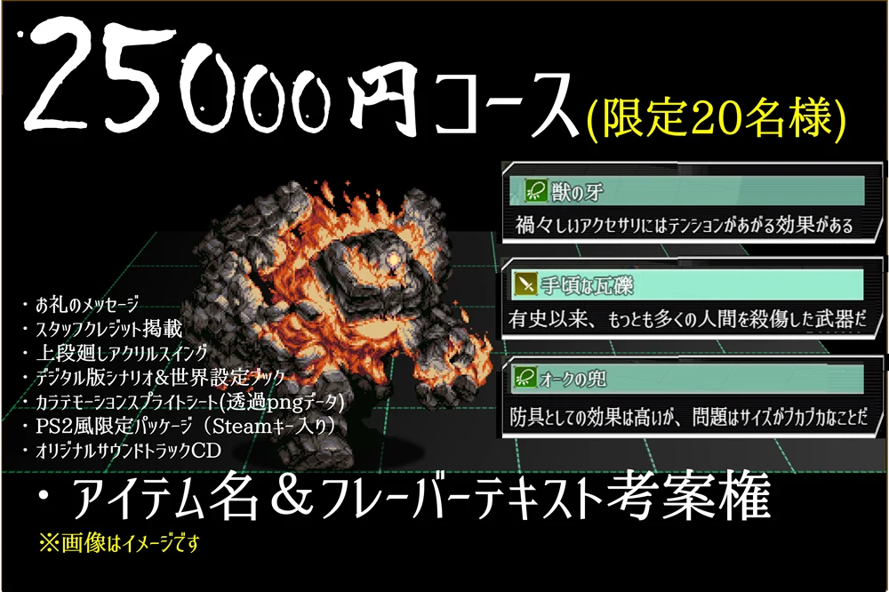 格闘ローグライクRPG「KARATE ROGUE -カラテローグ-」が本物の総合格闘技用グローブを提供するクラウドファンディング、本日開始。プロジェクトファイル一式やゲーム内アセットも大盤振る舞い！ 画像 9