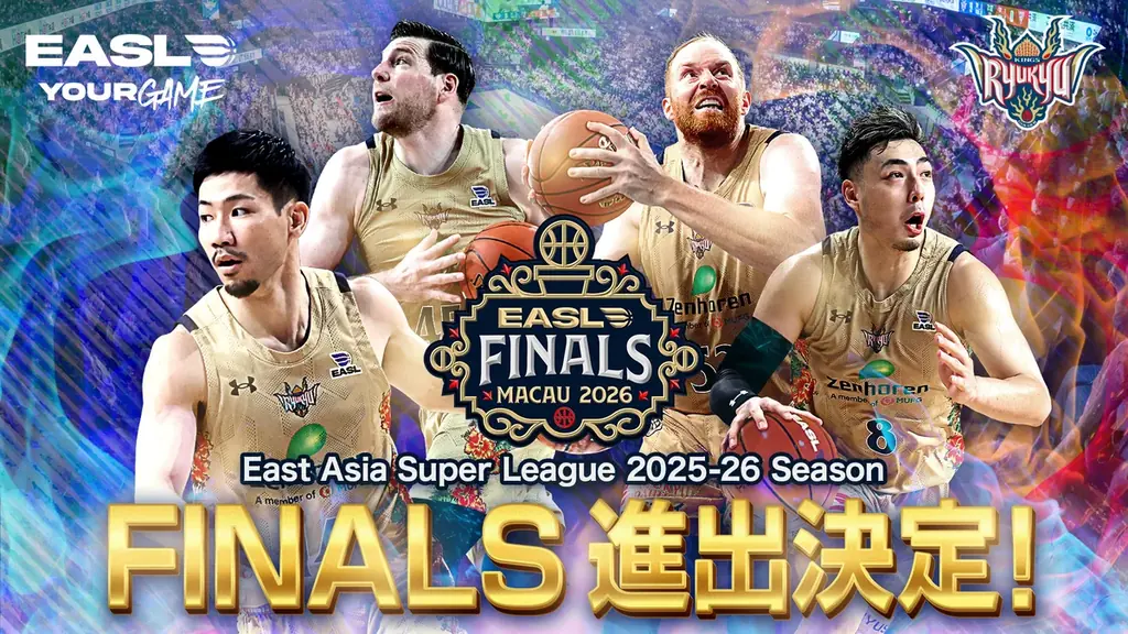 琉球ゴールデンキングス、EASL FINALSマカオ進出—3/20セミ出場