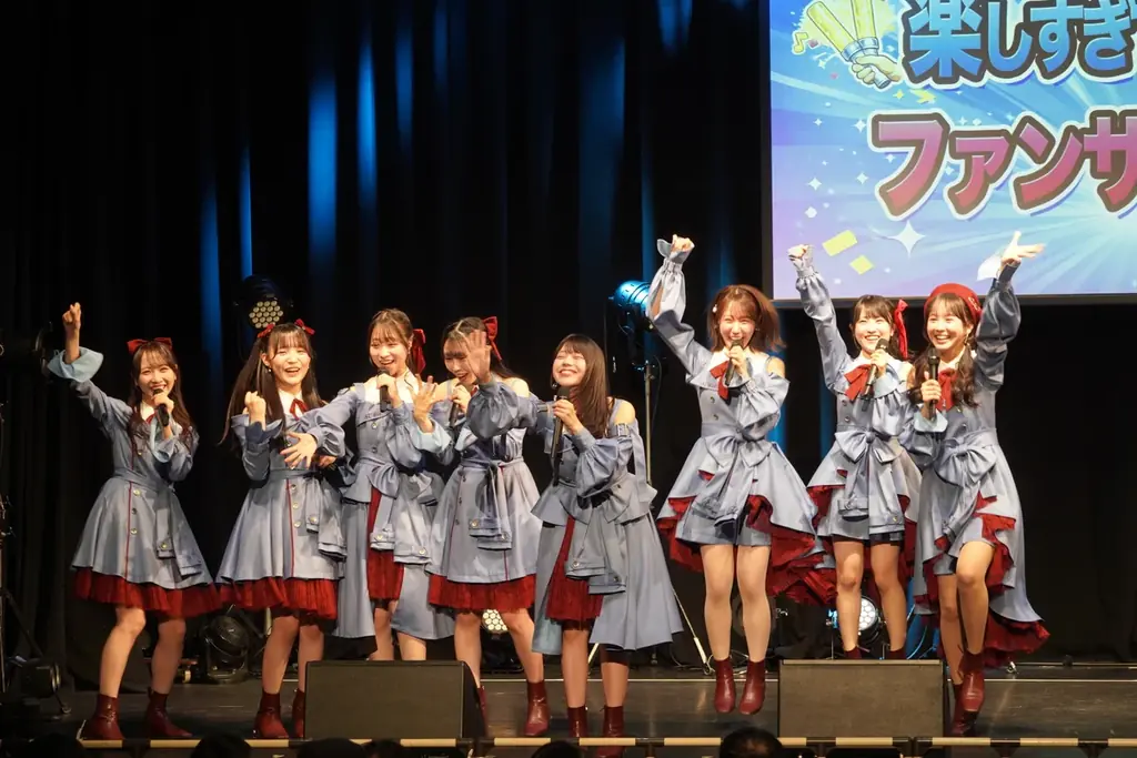 STU48 FAN CLUB感謝祭〜好きすぎて感謝！泣きながら愛を伝えさせてSP〜 ファン感謝祭で“好きすぎて泣く”愛を全開　ファン参加型企画で絆深める 画像 14