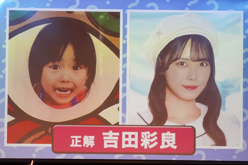 STU48 FAN CLUB感謝祭〜好きすぎて感謝！泣きながら愛を伝えさせてSP〜 ファン感謝祭で“好きすぎて泣く”愛を全開　ファン参加型企画で絆深める 画像 6