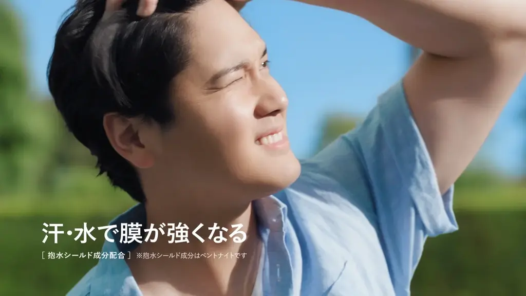 大谷翔平選手が今年も『雪肌精』日やけ止めのCMに登場。汗にも水にも負けない“タフ膜UV”新TV-CM「雪肌精のタフ膜ＵＶ」篇、2月13日より全国で放送開始！ 画像 11