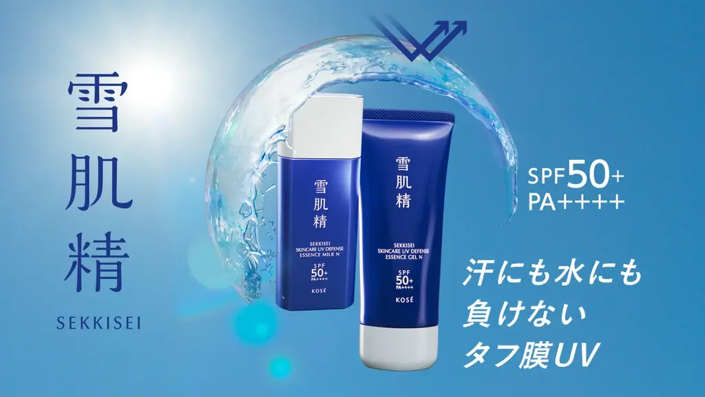 大谷翔平選手が今年も『雪肌精』日やけ止めのCMに登場。汗にも水にも負けない“タフ膜UV”新TV-CM「雪肌精のタフ膜ＵＶ」篇、2月13日より全国で放送開始！ 画像 13