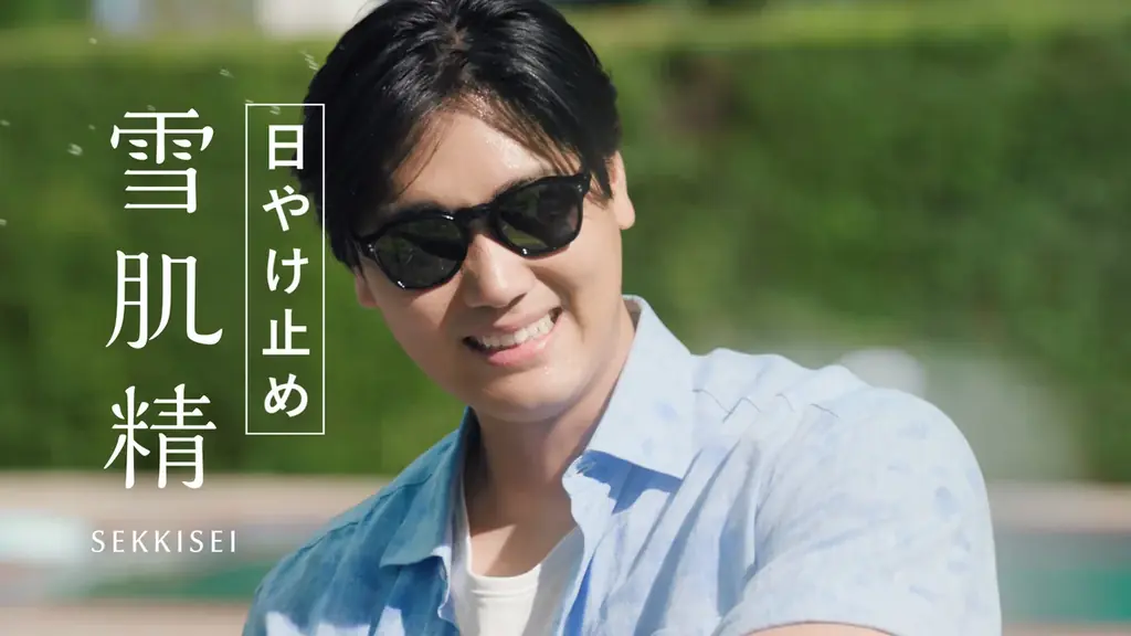 大谷翔平選手が今年も『雪肌精』日やけ止めのCMに登場。汗にも水にも負けない“タフ膜UV”新TV-CM「雪肌精のタフ膜ＵＶ」篇、2月13日より全国で放送開始！ 画像 5