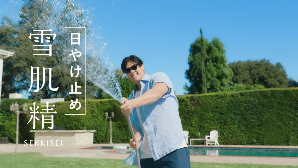 大谷翔平選手が今年も『雪肌精』日やけ止めのCMに登場。汗にも水にも負けない“タフ膜UV”新TV-CM「雪肌精のタフ膜ＵＶ」篇、2月13日より全国で放送開始！ 画像 6