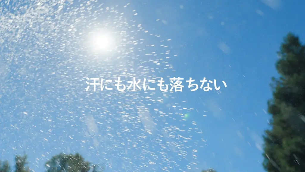 大谷翔平選手が今年も『雪肌精』日やけ止めのCMに登場。汗にも水にも負けない“タフ膜UV”新TV-CM「雪肌精のタフ膜ＵＶ」篇、2月13日より全国で放送開始！ 画像 7