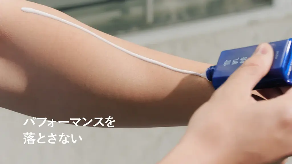 大谷翔平選手が今年も『雪肌精』日やけ止めのCMに登場。汗にも水にも負けない“タフ膜UV”新TV-CM「雪肌精のタフ膜ＵＶ」篇、2月13日より全国で放送開始！ 画像 9