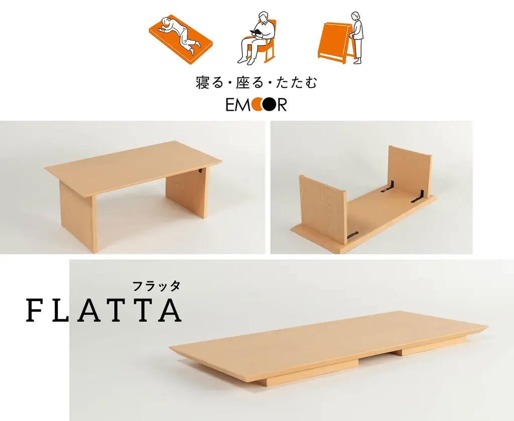たためばなんと約5cm！使わない時はペタンコに折りたためるリビングテーブル『FLATTA（フラッタ）』が新登場。日本の優れた折りたたみ文化を現代の暮らしに合わせてリバイバルしました。 画像 2