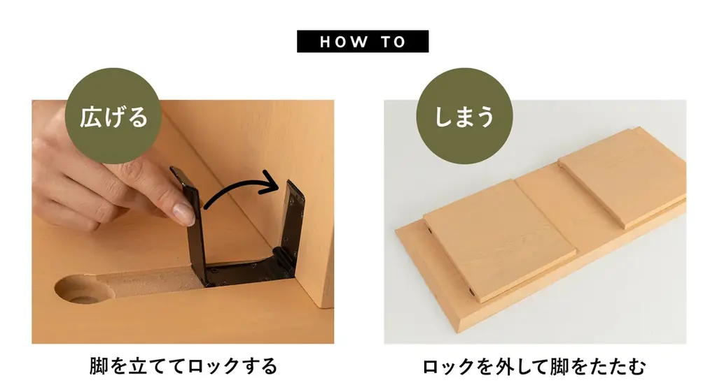 たためばなんと約5cm！使わない時はペタンコに折りたためるリビングテーブル『FLATTA（フラッタ）』が新登場。日本の優れた折りたたみ文化を現代の暮らしに合わせてリバイバルしました。 画像 5