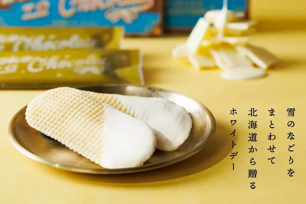 いとことチョコ発売