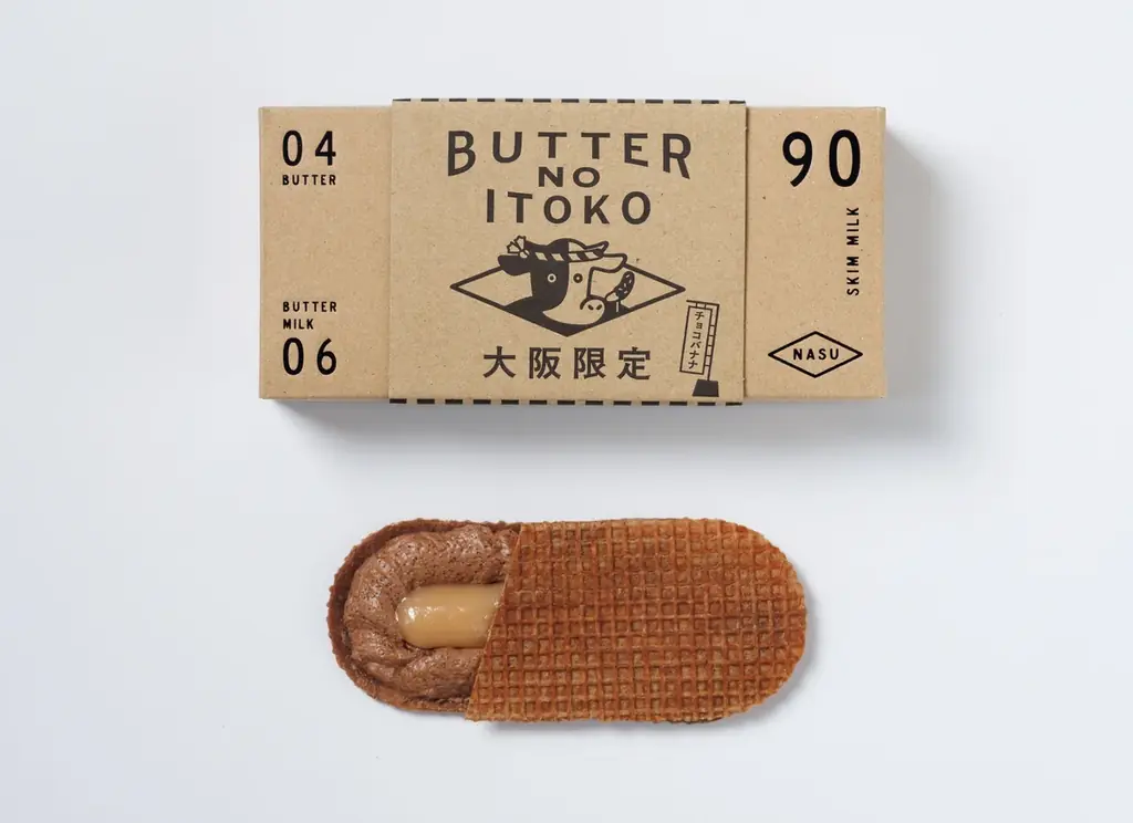 【GOOD NEWS ホワイトデー特集】北海道から“バターのいとこ”ご褒美、第二弾。“いとことチョコレート”ホワイトチョコにおめかし 画像 14