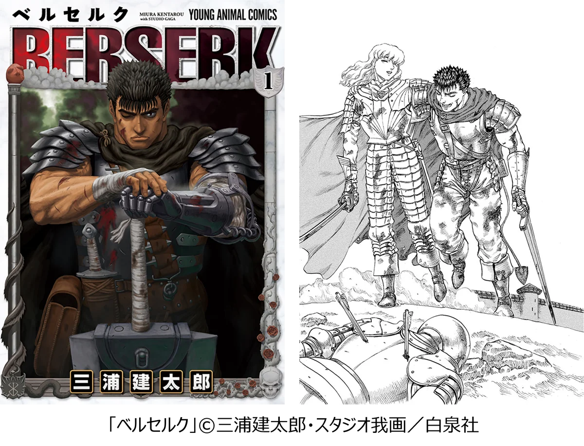 ～2月19日はプロレスの日！～主人公をしのぐヒールの魅力！ “推せる悪役”キャラクターランキング マンガ好き6,077名に調査した気になる第1位は…？ 画像 9