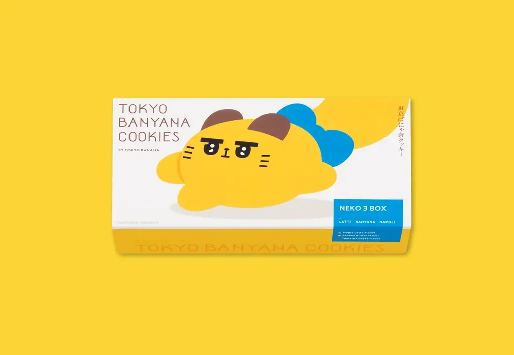 【猫の日】「東京ばにゃ奈クッキーズ」が公式通販に初登場！公式Xでは「BIGぬいぐるみ」プレゼントキャンペーン 画像 4