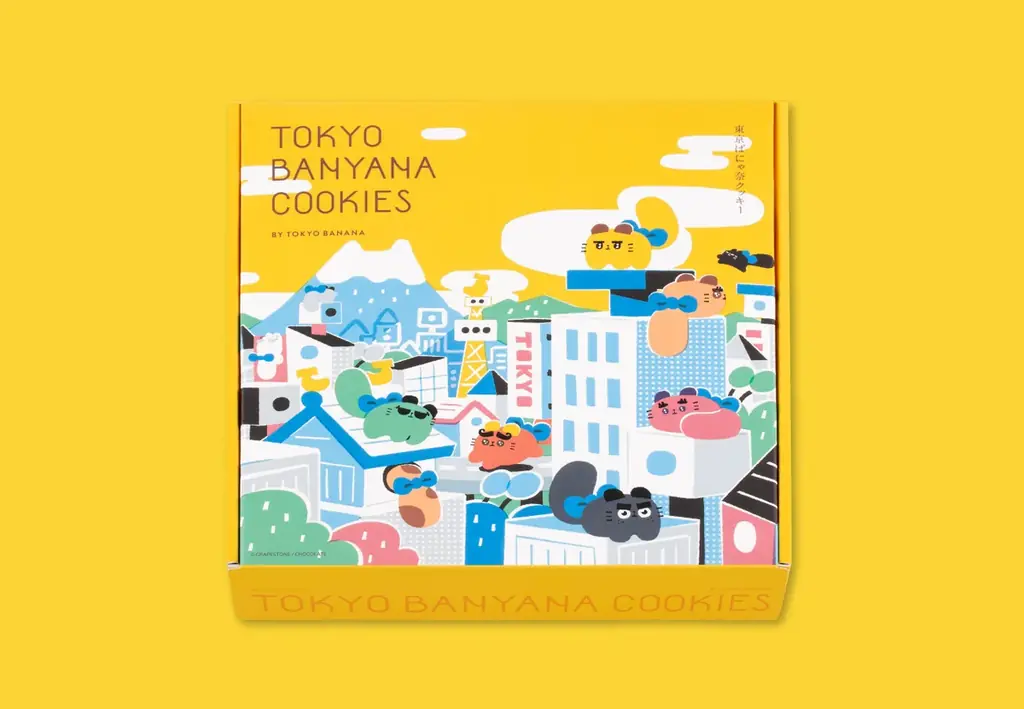 【猫の日】「東京ばにゃ奈クッキーズ」が公式通販に初登場！公式Xでは「BIGぬいぐるみ」プレゼントキャンペーン 画像 6