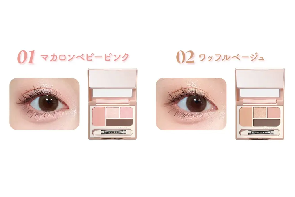 【新発売】“ふわっと立体感＆ラメ”でときめく涙袋に。JUDYDOLLより「ときめき涙袋パレット」が新登場！ 画像 4