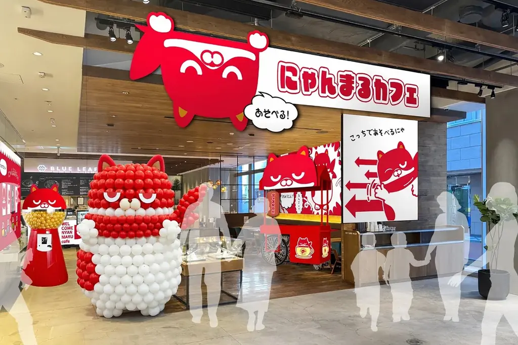 マルハン北日本カンパニー初のコラボカフェ「あそべる！にゃんまるカフェ」が仙台にて2月19日より期間限定オープン 画像 2