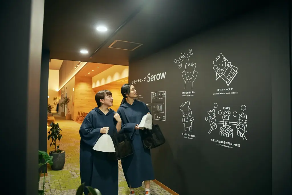 4月25日〜26日、おふろcafe あげき温泉にて、サウナイベント「あげきとさうな。」を開催します 画像 5