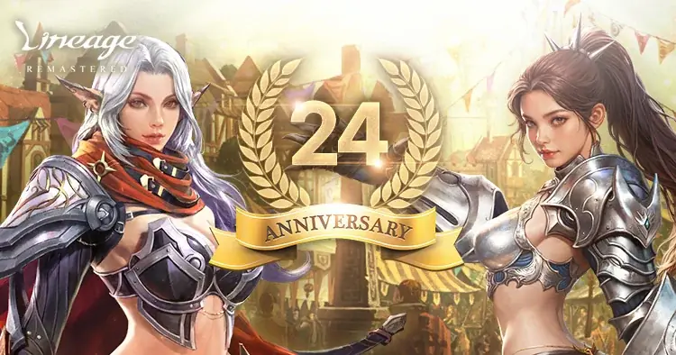 リネージュ24周年 特設サイト公開＆記念イベント