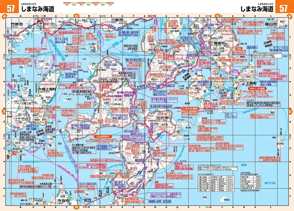 今年はロゴを刷新！「最短は、最高じゃない」がテーマの『ツーリングマップル』2026年度版を3／13より発売 画像 8