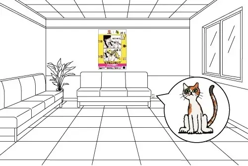 あれ？！待合室にも？！タッチパネルにも？！シリーズ累計20万部越え！迷作絵本『ねこいる！』の世界観が楽しめるかっぱのカプセルトイに「ねこいる！ アソートコレクション」が初登場！ 画像 8