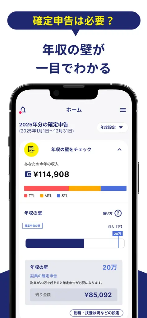 1800万ユーザーのライブ配信＆動画アプリ「ミクチャ」と確定申告をスマホで完結できるアプリ「FinFin」が連携。2月9日（月）よりギフト券が当たる応援キャンペーン開始 画像 4