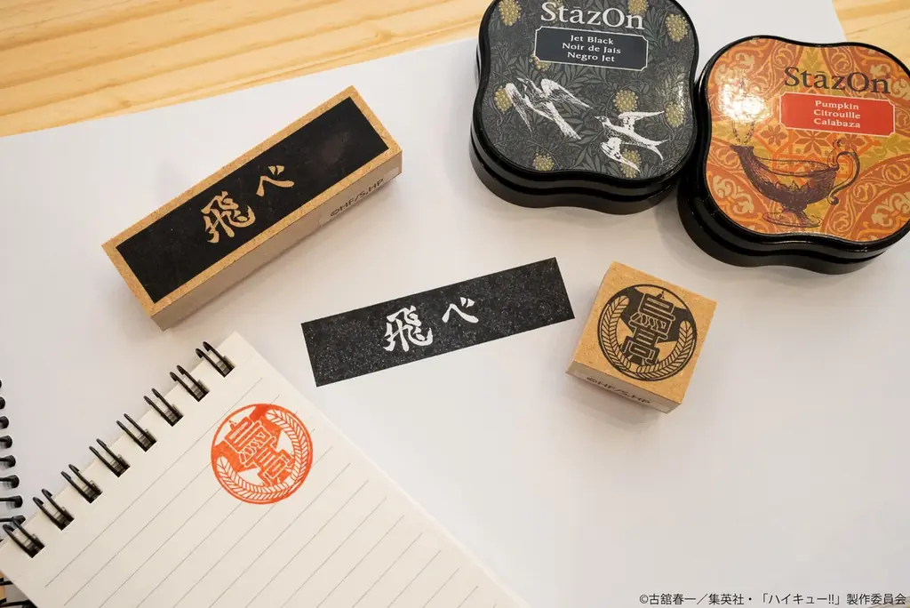 応援する学校や部活のグッズづくりがとことん楽しめる！？アニメ「ハイキュー!!」に登場する学校のマークと横断幕のスタンプセット「ハイキュー!! スクールアイコン＆横断幕スタンプコレクション」 画像 7