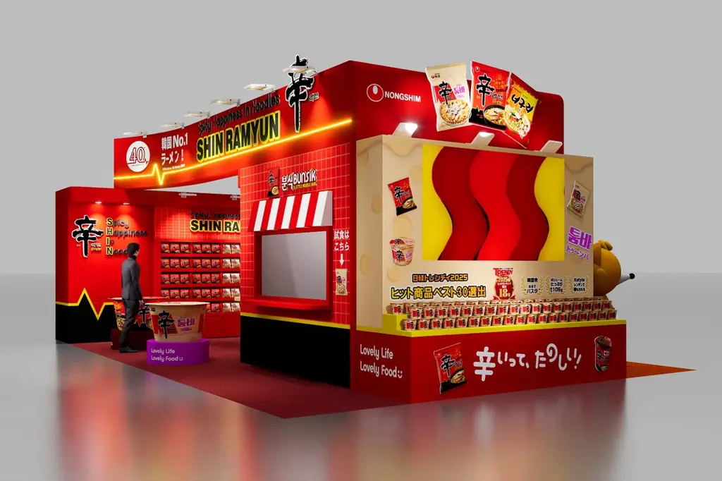 2月18日開幕：農心ジャパンが辛ラーメン40周年を幕張で展示