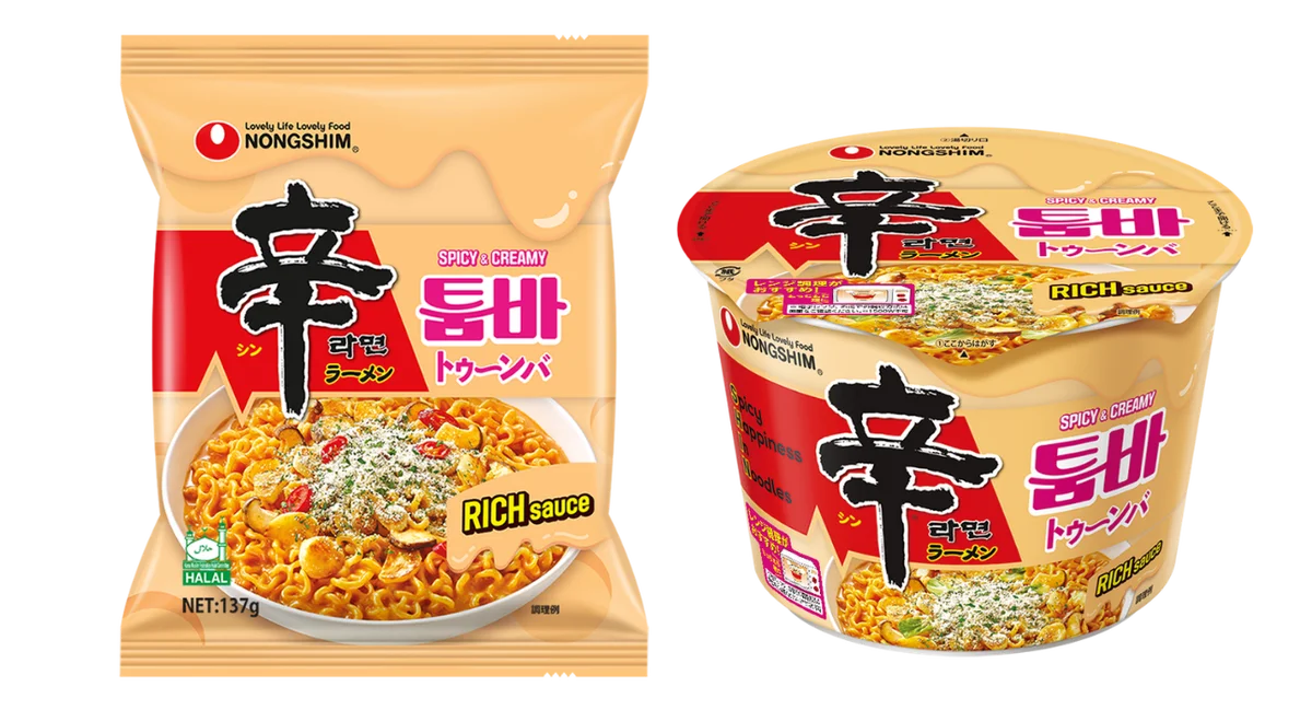 農心ジャパンが「第60回スーパーマーケット・トレードショー2026」に登場！今年40周年を迎える「辛ラーメン」や韓国でトップクラスの人気を誇る「ノグリラーメン」シリーズなどを展示！ 画像 2