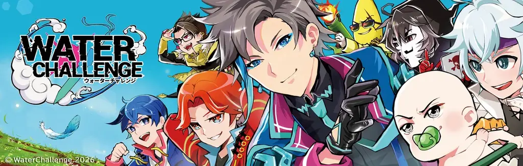 人気動画グループ『ウォーターチャレンジ』の限定ブロマイドをセブン‐イレブンのマルチコピー機にて好評販売中！ 画像 1