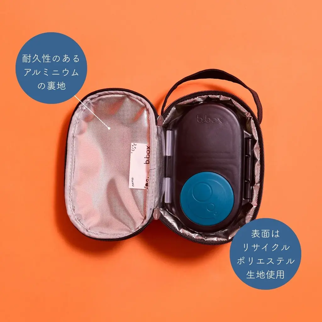 【b.box】ハンズで初開催！新生活に寄り添うランチアイテムのPOP UPを48店舗で実施 画像 15