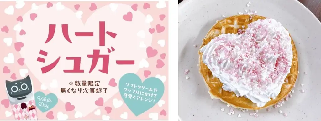 【しゃぶ葉】2週間で130万皿超（※1）提供の“人気企画”が復活！4週間限定『牛たん食べ放題』 画像 9